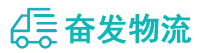 中山到抚顺物流公司
